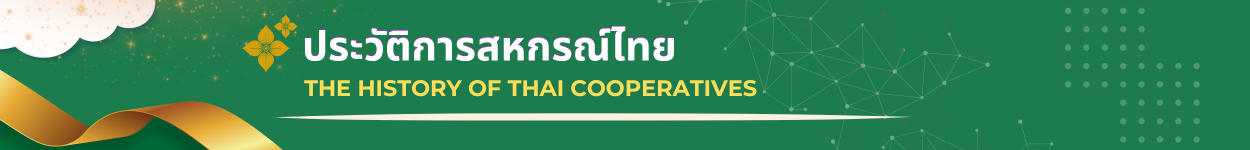 The history of Thai cooperatives