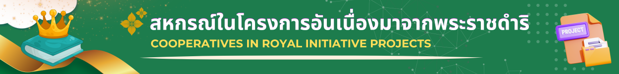 dumri