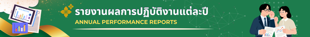 performance reports1