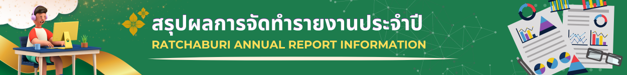 reportyear