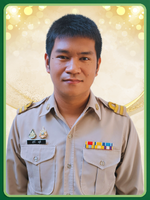 นายศุรวีร์ อยู่ดี