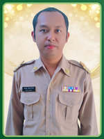 นายศรายุธ ไลยะพานิชย์