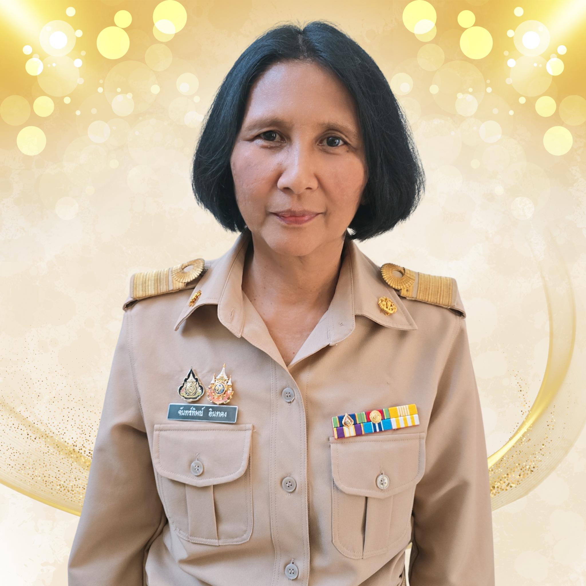 นางจันทร์ทิพย์ อินทคง