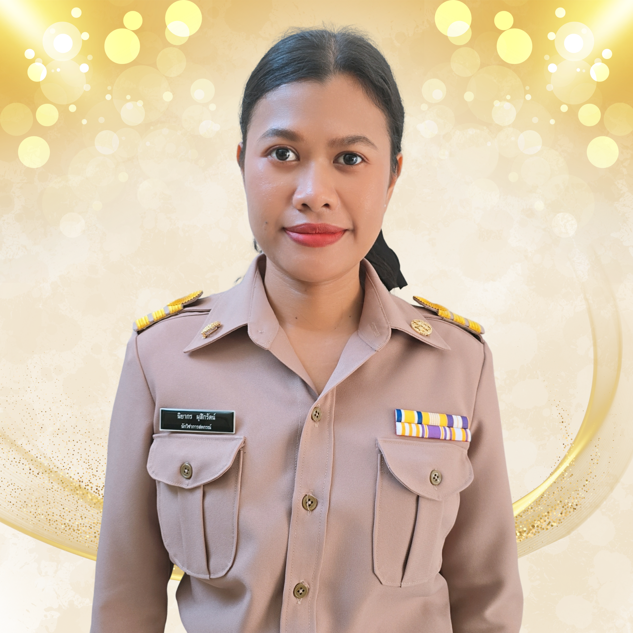 นางสาวนิยากร มุสิกรัตน์