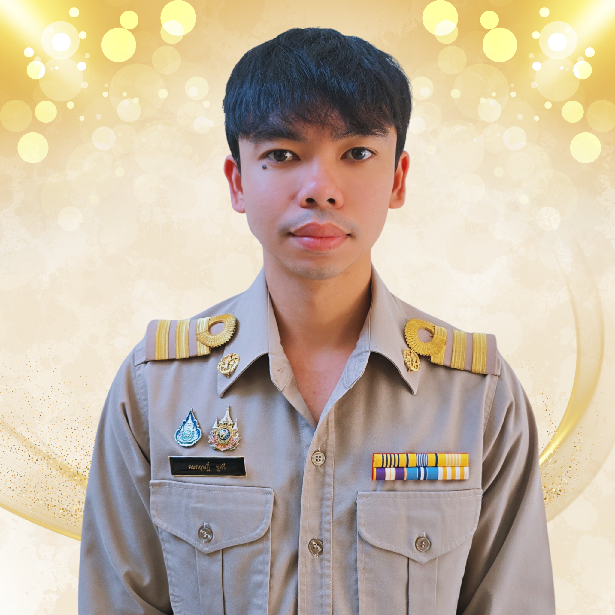 นายคมกฤษฏิ์ ชูศรี