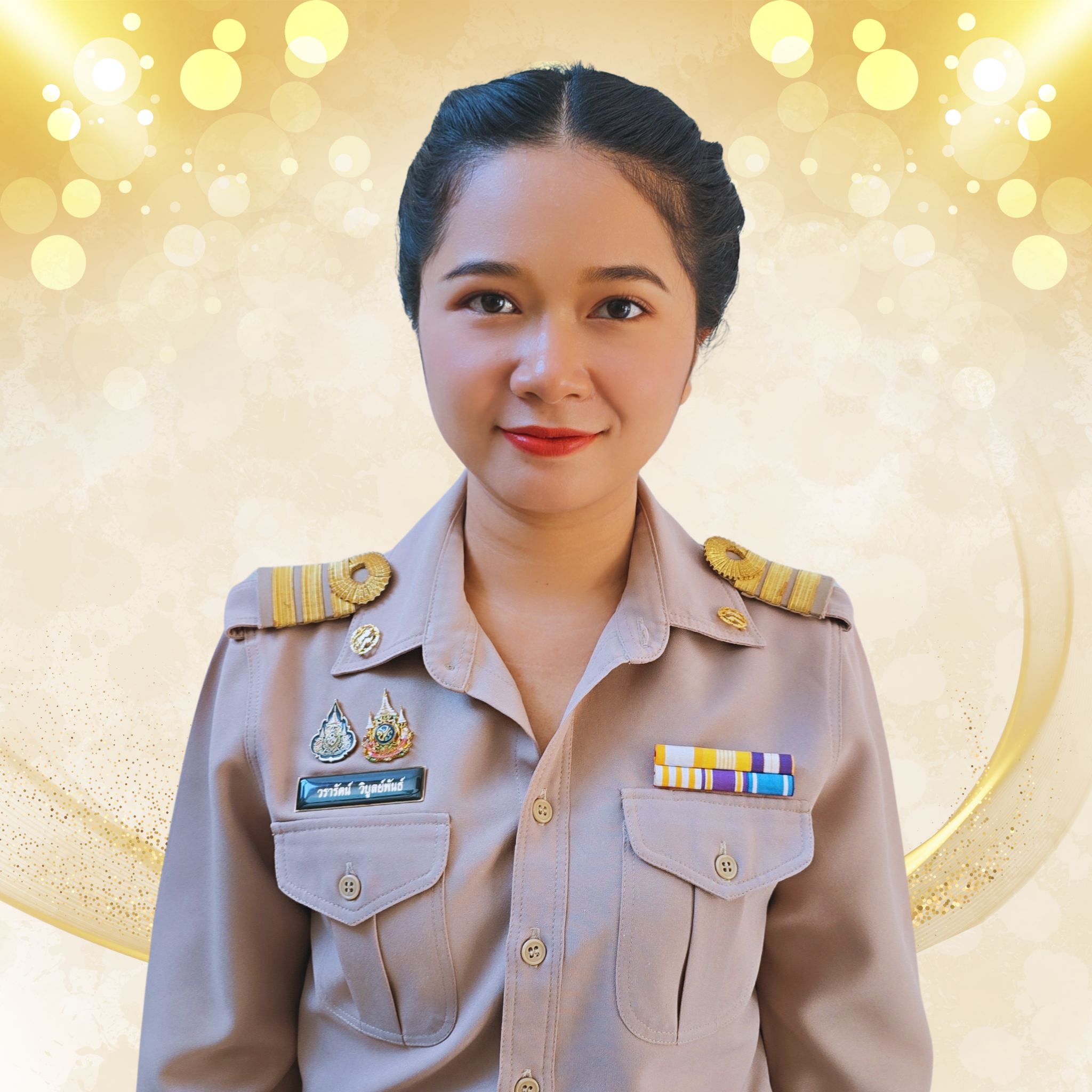 นางสาววรารัตน์ วิบูลย์พันธ์