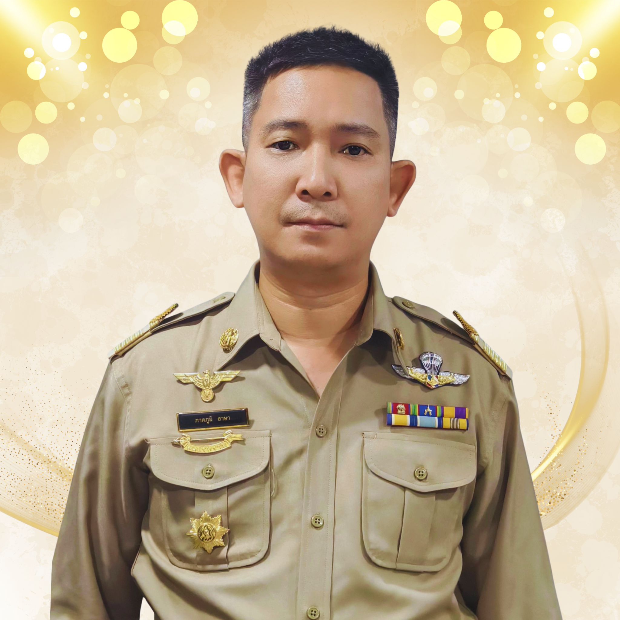 นายภาคภูมิ อาษา