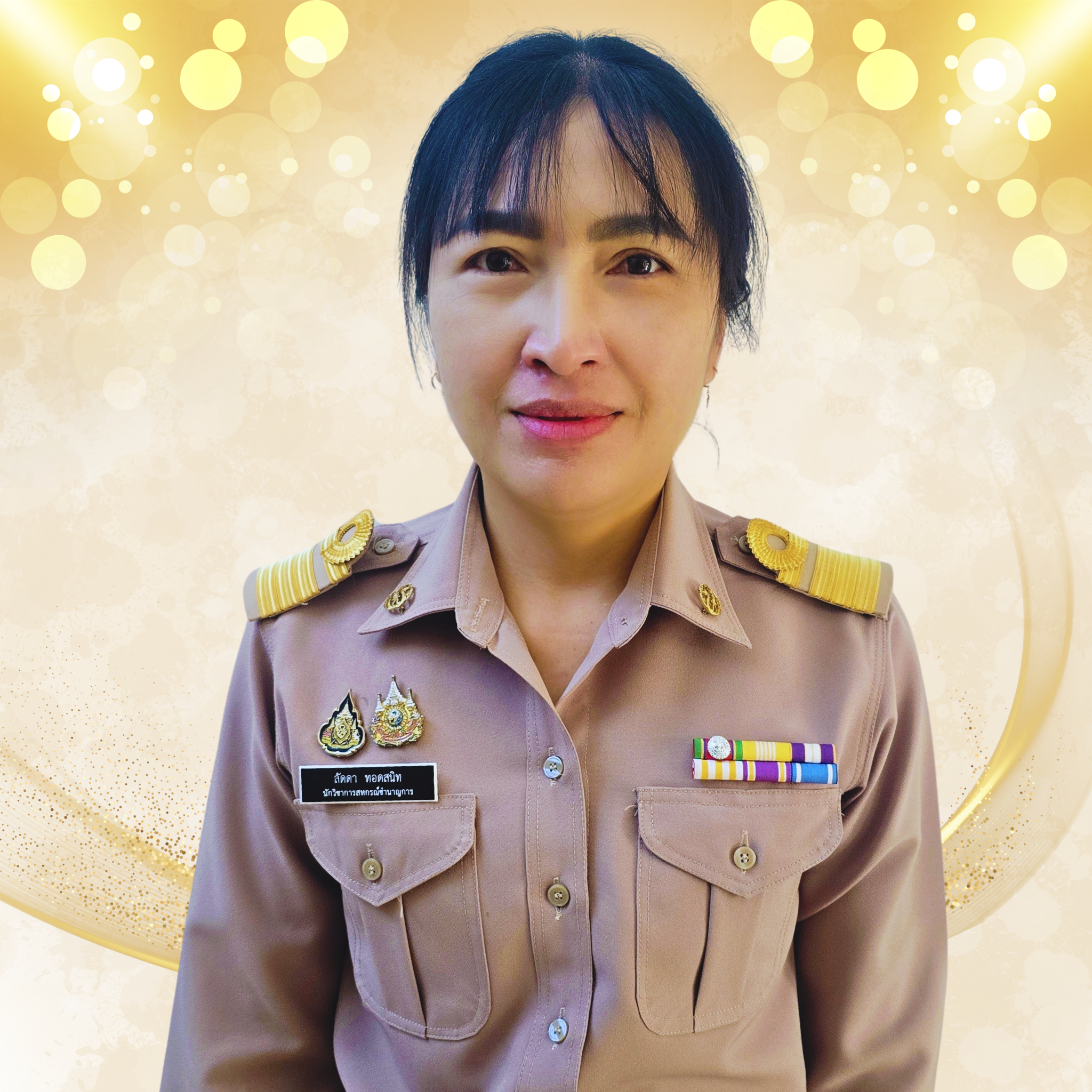 นางสาวลัดดา ทอดสนิท