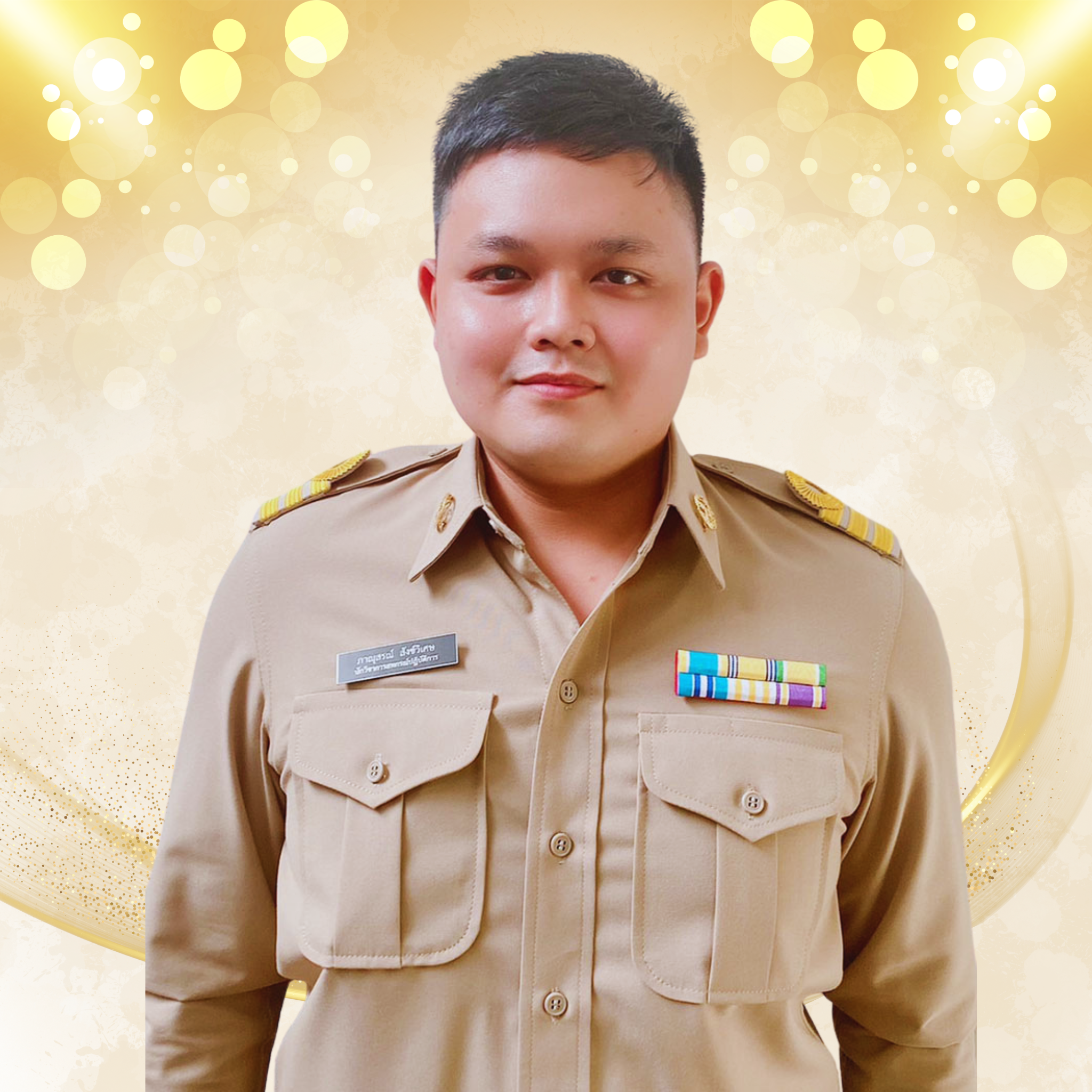 นายภาณุสรณ์ สังข์วิเศษ