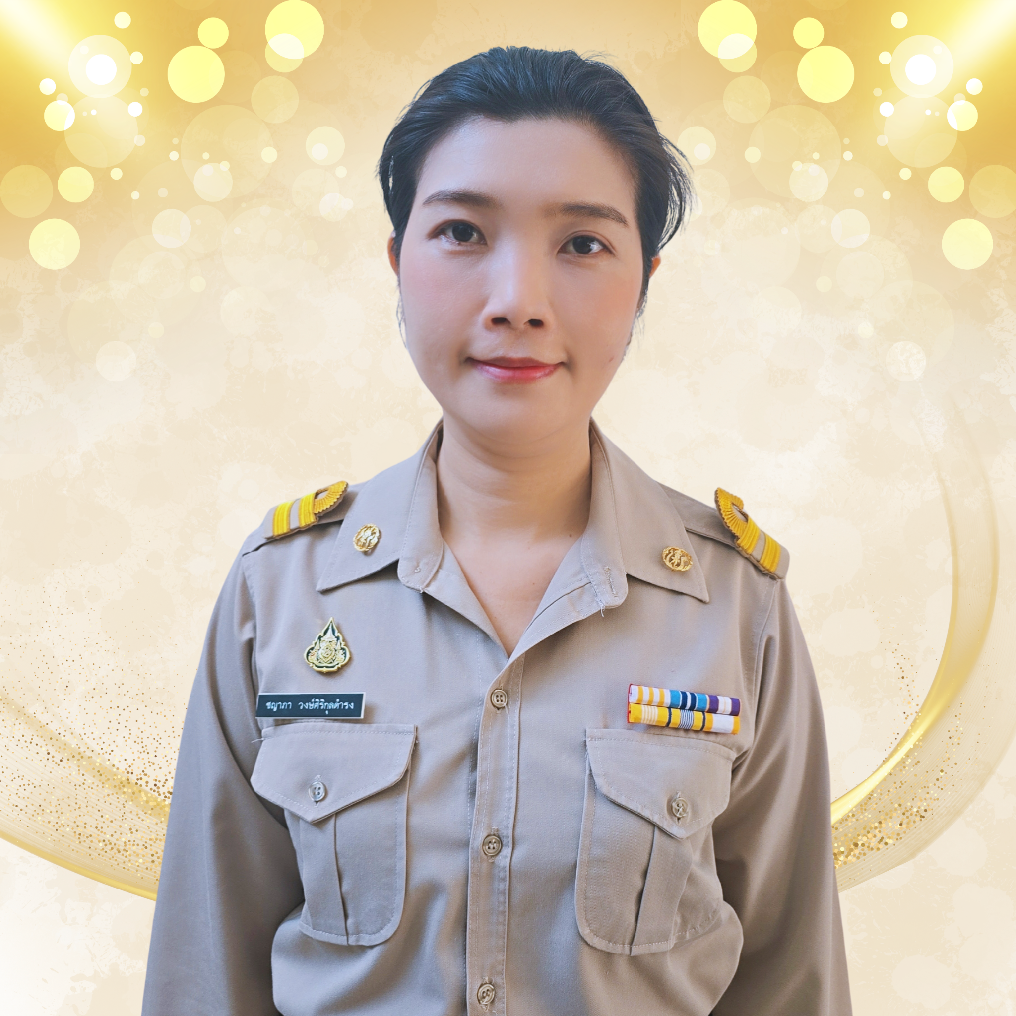 นางสาวชญาภา วงษ์ศิริกุลดำรง