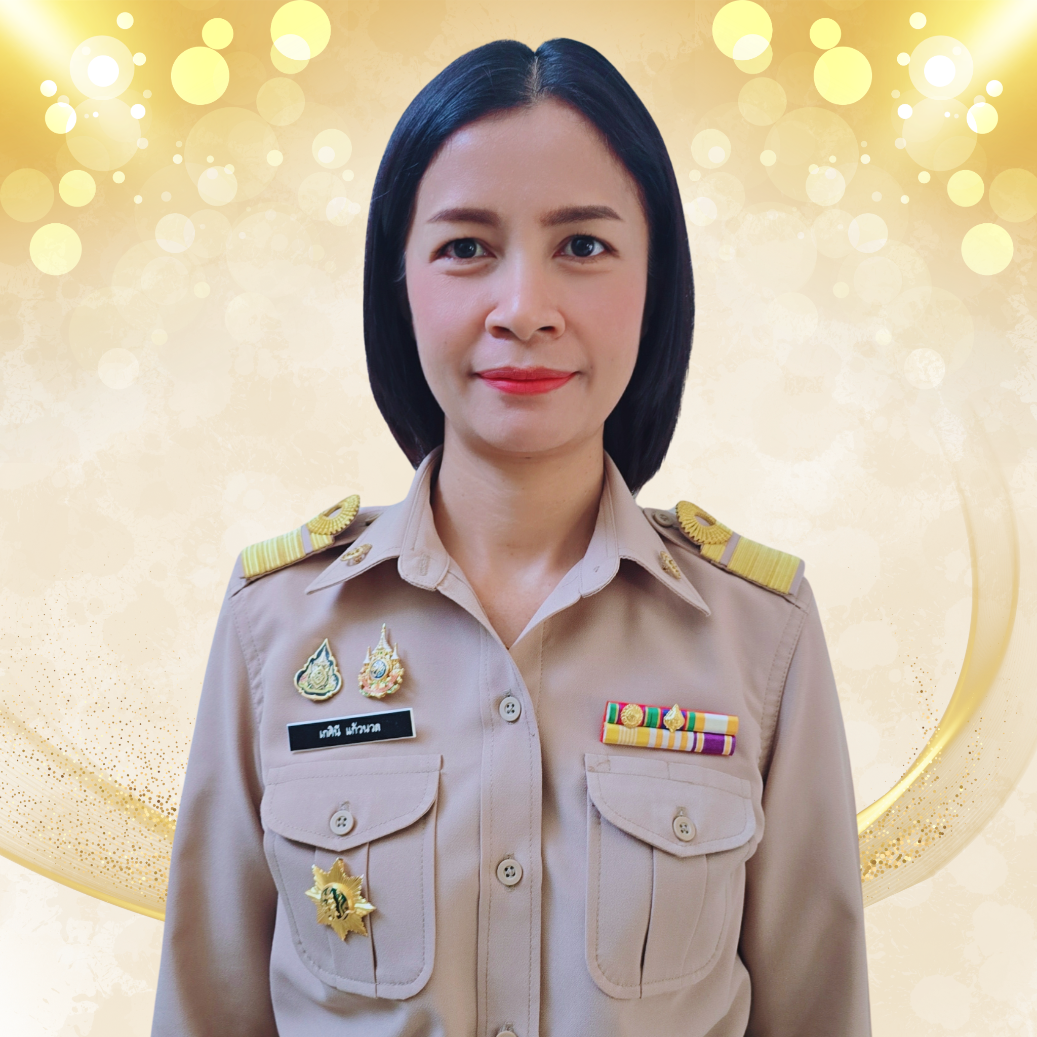 นางสาวเกศินี แก้วนวล