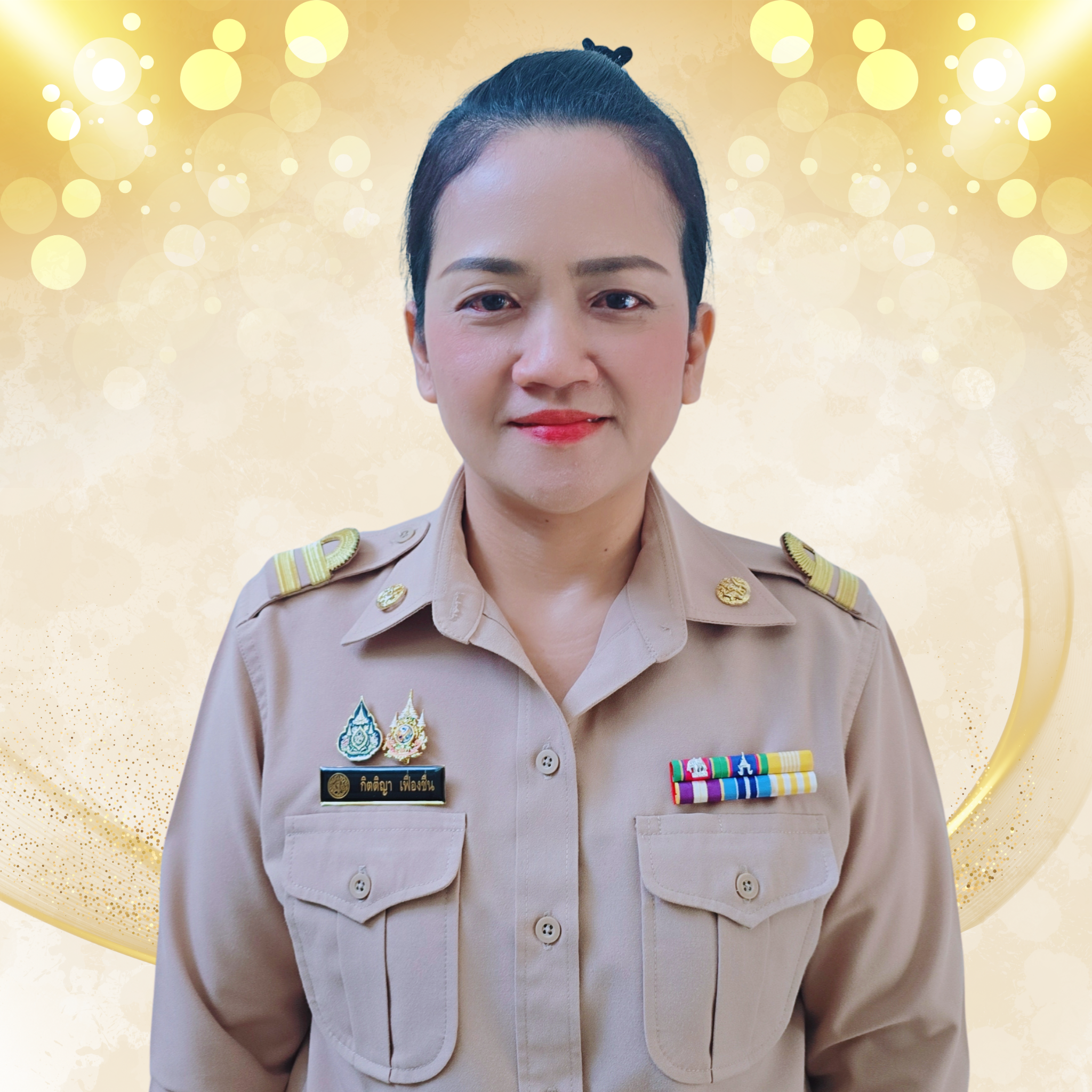 นางสาวกิตติญา เฟื่องชื่น