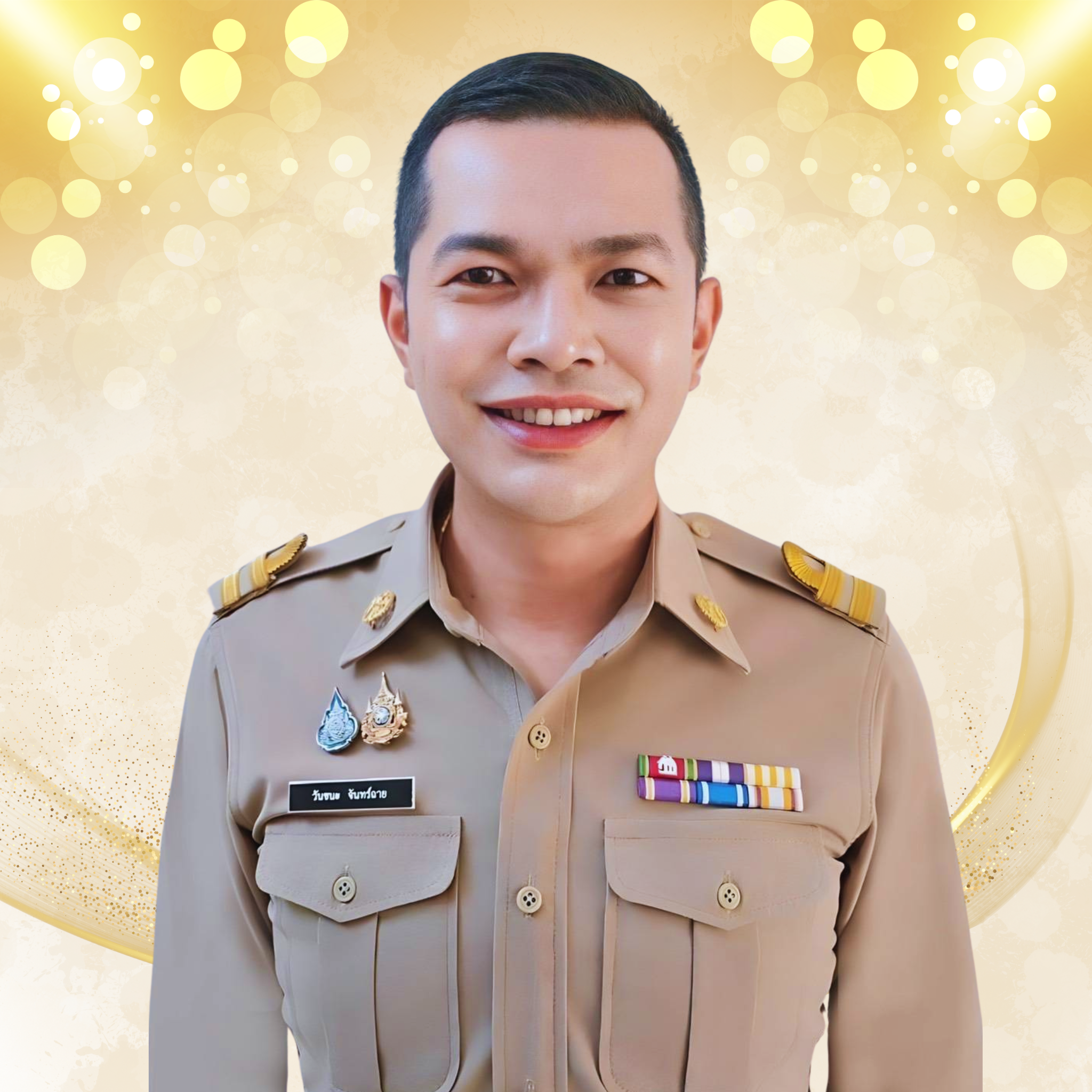 นายวันชนะ จันทร์ฉาย