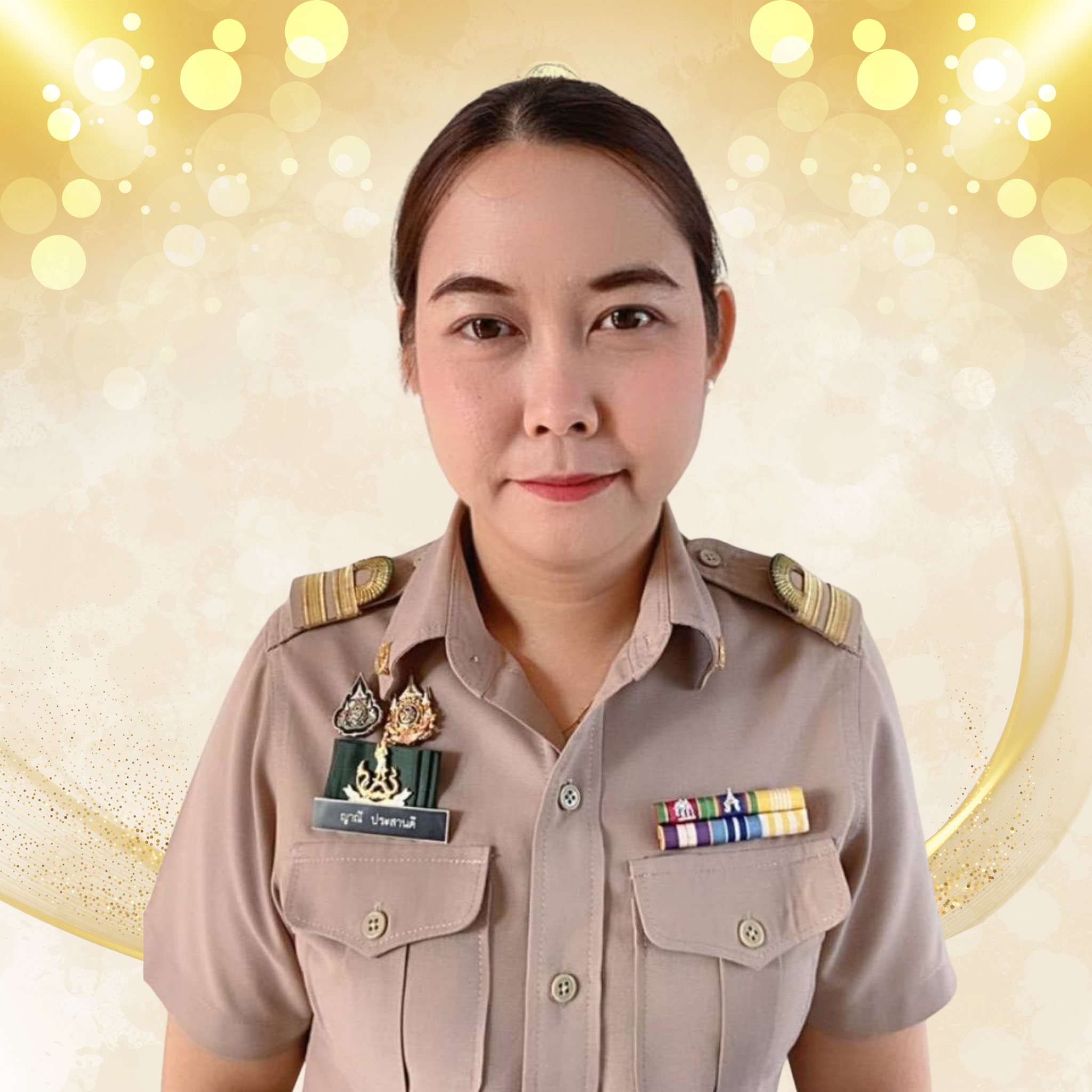 นางสาวญาณี ประสานดี