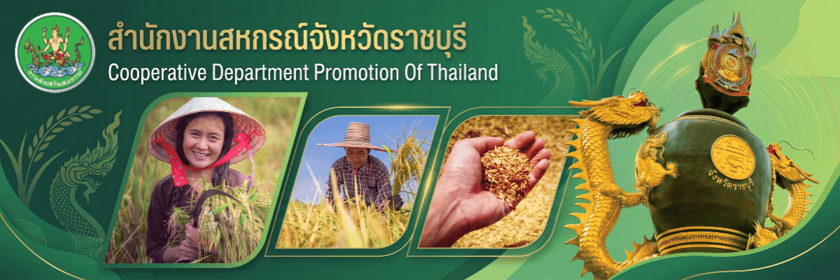 Wellcometoratchaburi2026