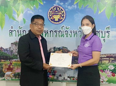 สำนักงานสหกรณ์จังหวัดราชบุรี จัดประชุมประจำเดือนเมษายน ... พารามิเตอร์รูปภาพ 1