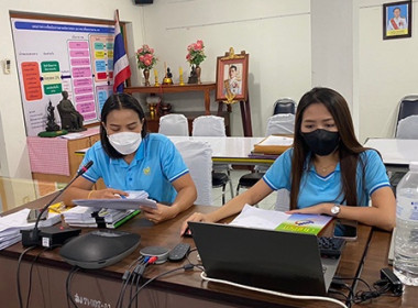 ประชุมคณะผู้ตรวจการสหกรณ์ สำนักงานสหกรณ์จังหวัดราชบุรี พารามิเตอร์รูปภาพ 1