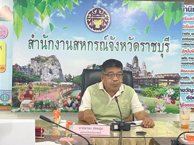 ประชุมโครงการประชุมเชิงปฏิบัติการเพื่อวิเคราะห์ข้อมูลการชำระบัญชีของสหกรณ์และกลุ่มเกษตรกร สำนักงานสหกรณ์จังหวัดราชบุรี ... พารามิเตอร์รูปภาพ 1