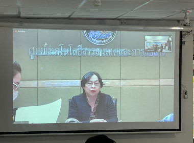 ประชุมการชี้แจงซักซ้อมและทำความเข้าใจการใช้งานระบบรายงานและประเมินความเข้มแข็งสหกรณ์และกลุ่มเกษตรกร ประจำปี 2567 ... พารามิเตอร์รูปภาพ 1