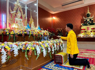 พิธีเจริญพระพุทธมนต์เฉลิมพระเกียรติถวายพระพรชัยมงคลแด่ ... พารามิเตอร์รูปภาพ 2