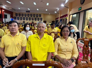 พิธีเจริญพระพุทธมนต์เฉลิมพระเกียรติถวายพระพรชัยมงคลแด่ ... พารามิเตอร์รูปภาพ 6