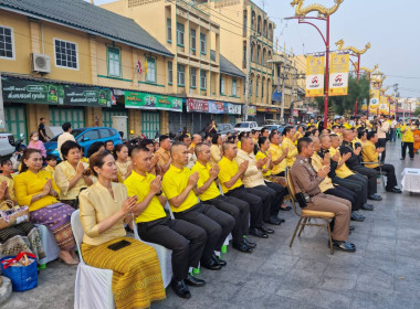 กิจกรรมทำบุญตักบาตรกลางน้ำ เสริมสิริมงคลเมืองราชบุรี ... พารามิเตอร์รูปภาพ 9