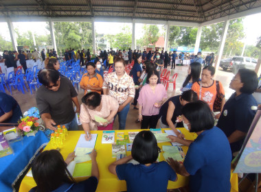 โครงการคลินิกเกษตรเคลื่อนที่ในพระราชานุเคราะห์สมเด็จพระบรมโอรสาธิราช สยามมกุฎราชกุมาร ไตรมาสที่ 2 ประจำปี 2567 ... พารามิเตอร์รูปภาพ 11