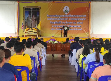 โครงการคลินิกเกษตรเคลื่อนที่ในพระราชานุเคราะห์สมเด็จพระบรมโอรสาธิราช สยามมกุฎราชกุมาร ไตรมาสที่ 2 ประจำปี 2567 ... พารามิเตอร์รูปภาพ 2