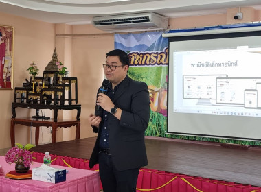 การทำแผนการเชื่อมโยงการผลิตและการตลาด” ... พารามิเตอร์รูปภาพ 1