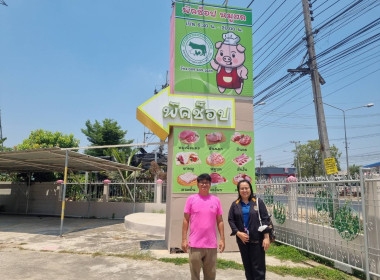 การเข้าแนะนำส่งเสริมการดำเนินธุรกิจด้านร้านค้าสหกรณ์ในการเชื่อมโยงสินค้า ในพื้นที่อำเภอโพธาราม ... พารามิเตอร์รูปภาพ 7