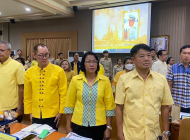 ประชุมหัวหน้าส่วนราชการประจำจังหวัดราชบุรี ครั้งที่ 4/2567 เ พารามิเตอร์รูปภาพ 2