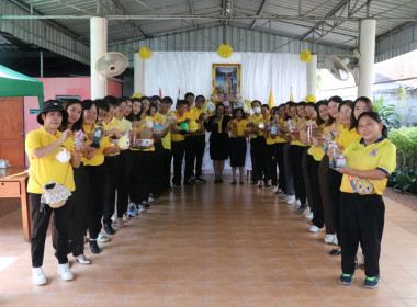 โครงการ &quot;สหกรณ์อาสาทำความดีด้วยหัวใจ ... พารามิเตอร์รูปภาพ 3