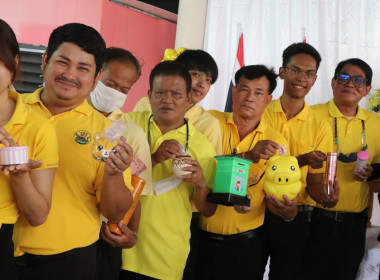 โครงการ &quot;สหกรณ์อาสาทำความดีด้วยหัวใจ ... พารามิเตอร์รูปภาพ 5