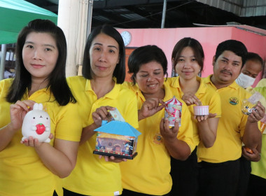 โครงการ &quot;สหกรณ์อาสาทำความดีด้วยหัวใจ ... พารามิเตอร์รูปภาพ 6