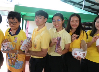 โครงการ &quot;สหกรณ์อาสาทำความดีด้วยหัวใจ ... พารามิเตอร์รูปภาพ 7