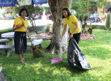 สำนักงานสหกรณ์จังหวัดราชบุรี ร่วมกิจกรรม Big Cleaning Day ... พารามิเตอร์รูปภาพ 2