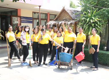 สำนักงานสหกรณ์จังหวัดราชบุรี ร่วมกิจกรรม Big Cleaning Day ... พารามิเตอร์รูปภาพ 6