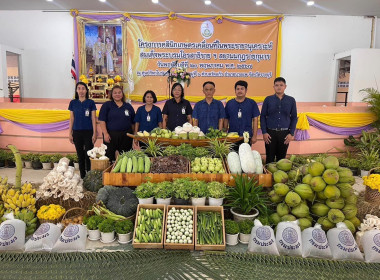 โครงการคลินิกเกษตรเคลื่อนที่ในพระราชานุเคราะห์สมเด็จพระบรมโอรสาธิราช ฯ สยามมกุฎราชกุมาร ... พารามิเตอร์รูปภาพ 1