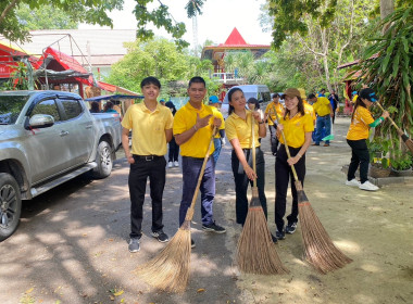 “สหกรณ์อาสาทำดีด้วยหัวใจ” กิจกรรมบำเพ็ญสาธารณะประโยชน์ ... พารามิเตอร์รูปภาพ 10