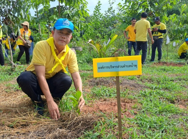 “สหกรณ์อาสาทำดีด้วยหัวใจ” กิจกรรมบำเพ็ญสาธารณะประโยชน์ ... พารามิเตอร์รูปภาพ 13