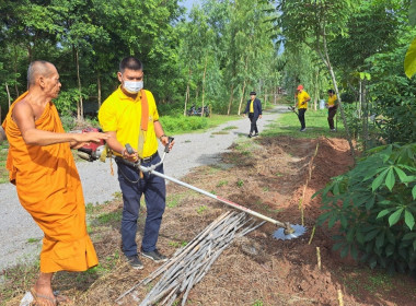 “สหกรณ์อาสาทำดีด้วยหัวใจ” กิจกรรมบำเพ็ญสาธารณะประโยชน์ ... พารามิเตอร์รูปภาพ 17