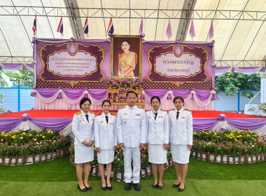 กิจกรรมเฉลิมพระเกียรติสมเด็จพระนางเจ้าฯ พระบรมราชินี ... พารามิเตอร์รูปภาพ 3