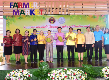 เปิดงาน &quot;ประชาสัมพันธ์ทุเรียนตะนาวศรี ของดีจังหวัดราชบุรี ... พารามิเตอร์รูปภาพ 4