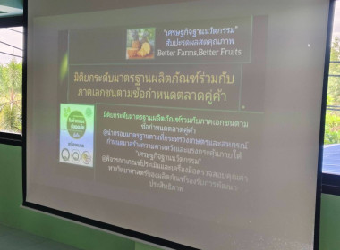 การประชุมหารือความร่วมมือการบูรณาการพัฒนามาตรฐาน : ... พารามิเตอร์รูปภาพ 9