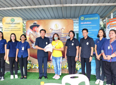 โครงการคลินิกเกษตรเคลื่อนที่ในพระราชานุเคราะห์สมเด็จพระบรมโอรสาธิราช สยามมกุฎราชกุมาร ... พารามิเตอร์รูปภาพ 8