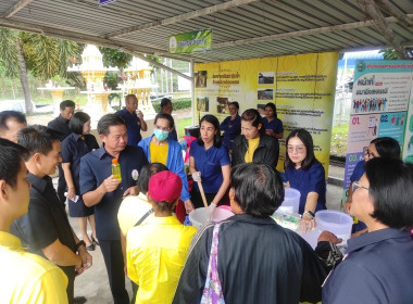 โครงการคลินิกเกษตรเคลื่อนที่ในพระราชานุเคราะห์สมเด็จพระบรมโอรสาธิราช สยามมกุฎราชกุมาร ... พารามิเตอร์รูปภาพ 11