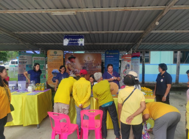 โครงการคลินิกเกษตรเคลื่อนที่ในพระราชานุเคราะห์สมเด็จพระบรมโอรสาธิราช สยามมกุฎราชกุมาร ... พารามิเตอร์รูปภาพ 13