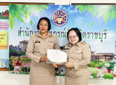 พิธีมอบประกาศนียบัตรผู้ผ่านการอบรมหลักสูตร ... พารามิเตอร์รูปภาพ 1