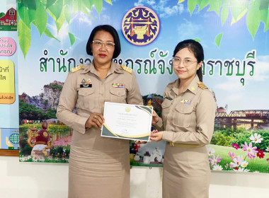 พิธีมอบประกาศนียบัตรผู้ผ่านการอบรมหลักสูตร ... พารามิเตอร์รูปภาพ 2