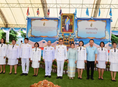 พิธีเจริญพระพุทธมนต์ เนื่องในโอกาสวันเฉลิมพระชนมพรรษา ... พารามิเตอร์รูปภาพ 5